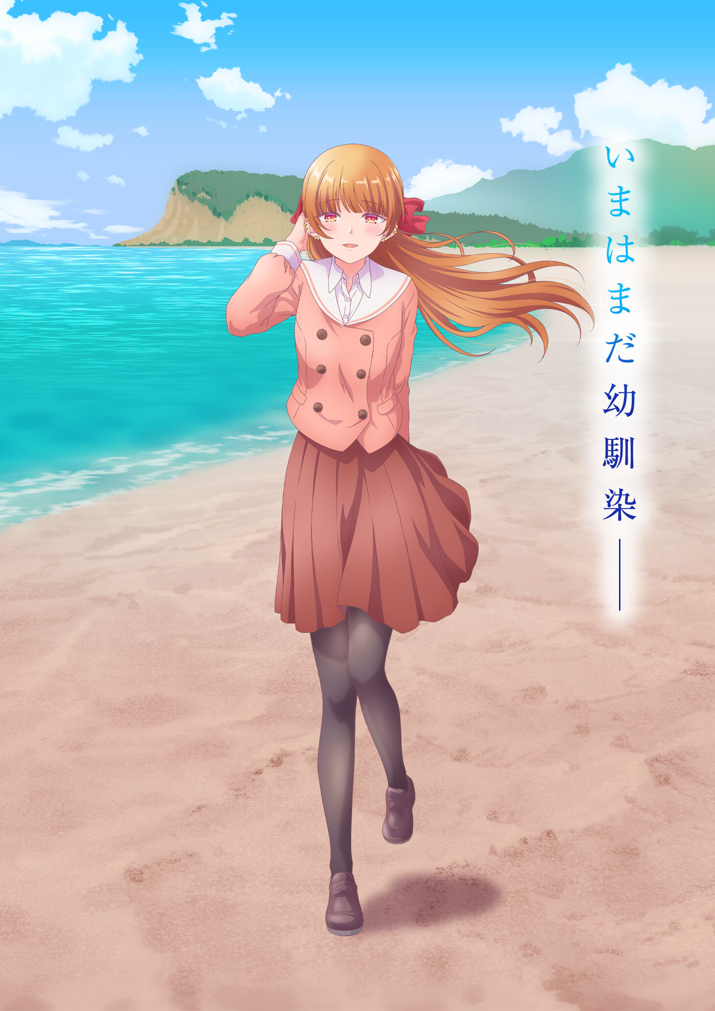 【幼ラブ】ティザービジュアルあかり